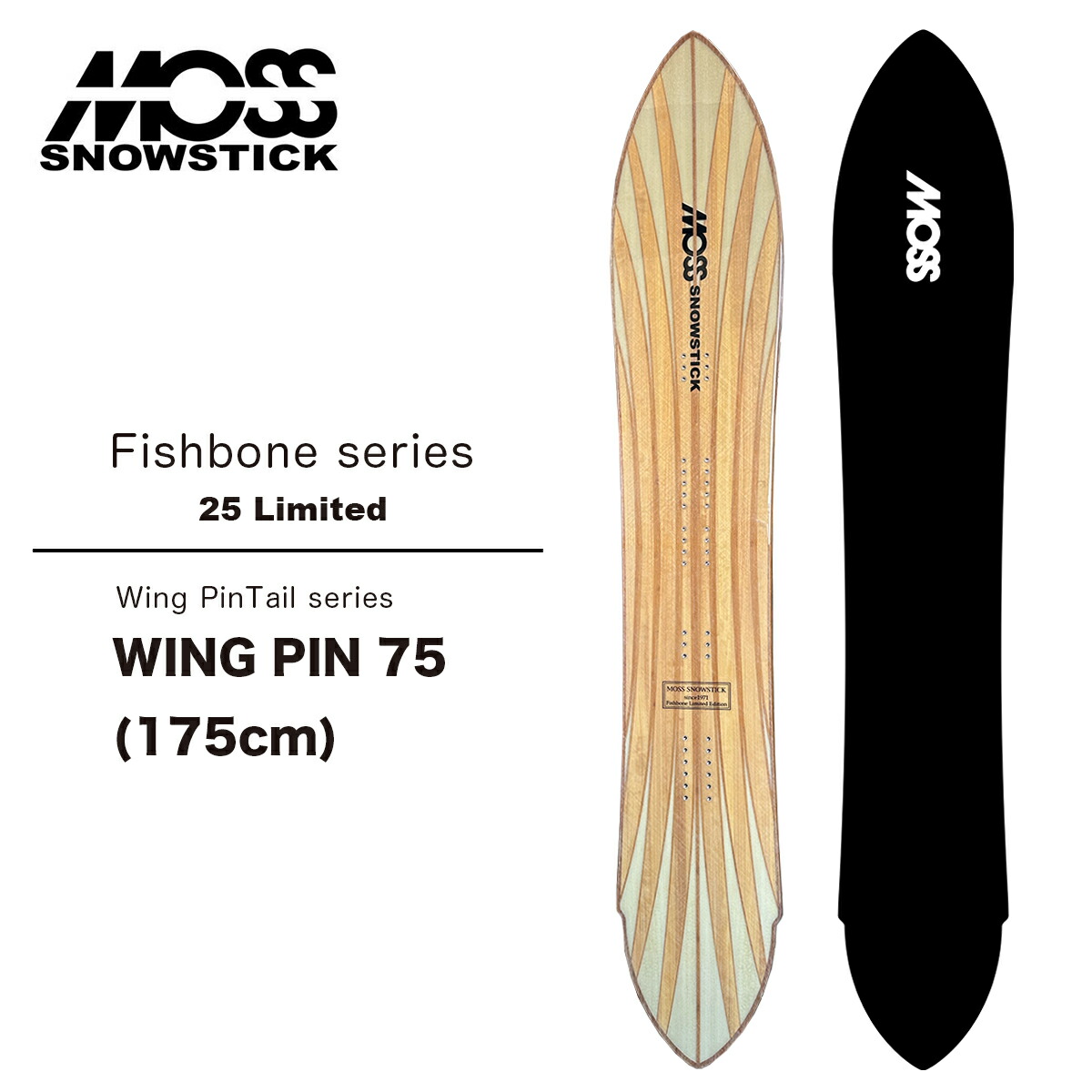 楽天市場】23-24 MOSS SNOWSTICK/モススノースティック WINGPIN59