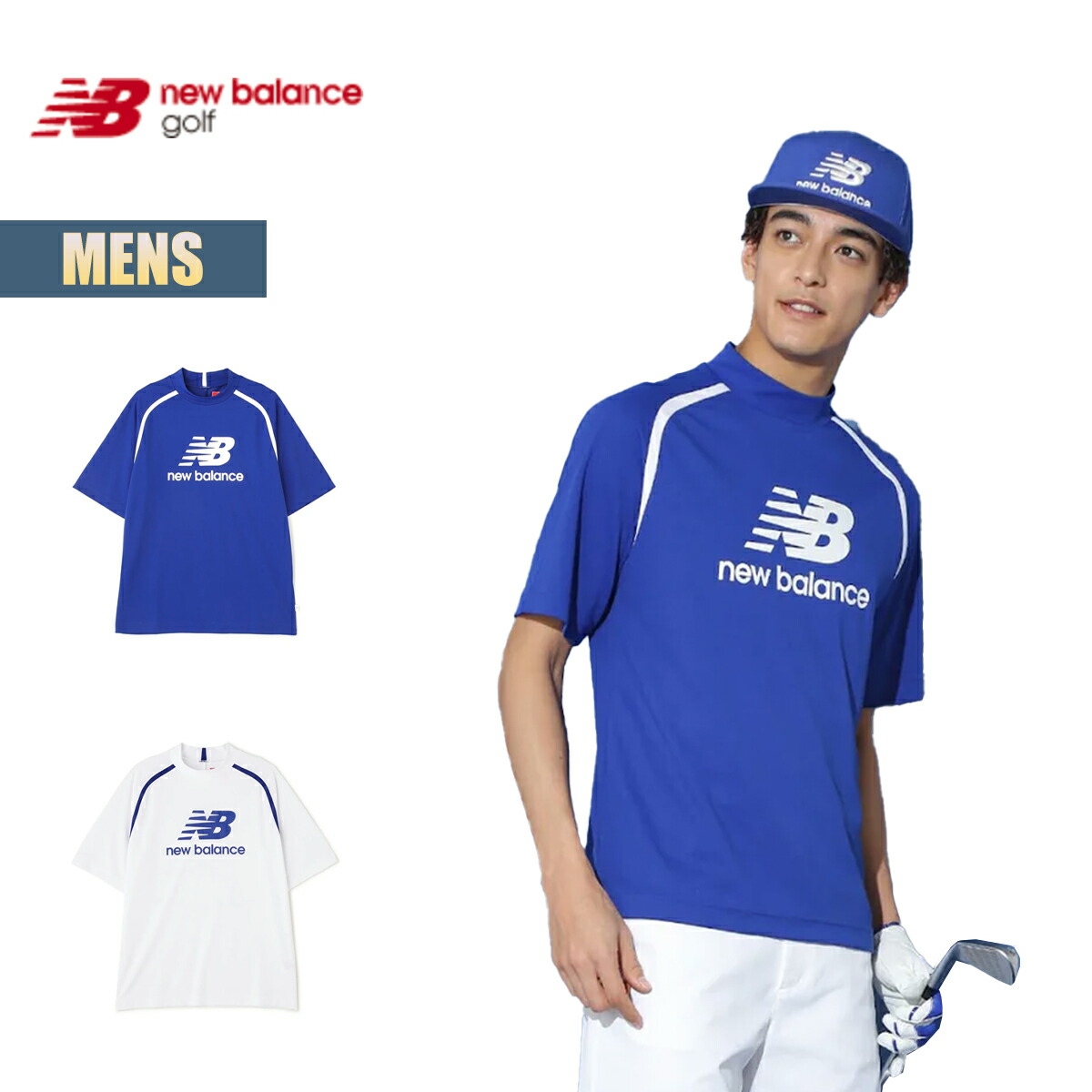 楽天市場】ニューバランスゴルフ ハーフジップ カラーシャツ