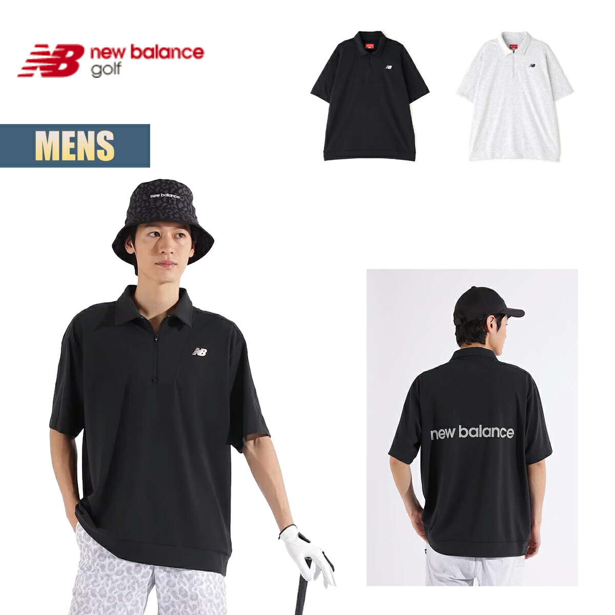 楽天市場】ニューバランス（new balance）（メンズ）ゴルフ