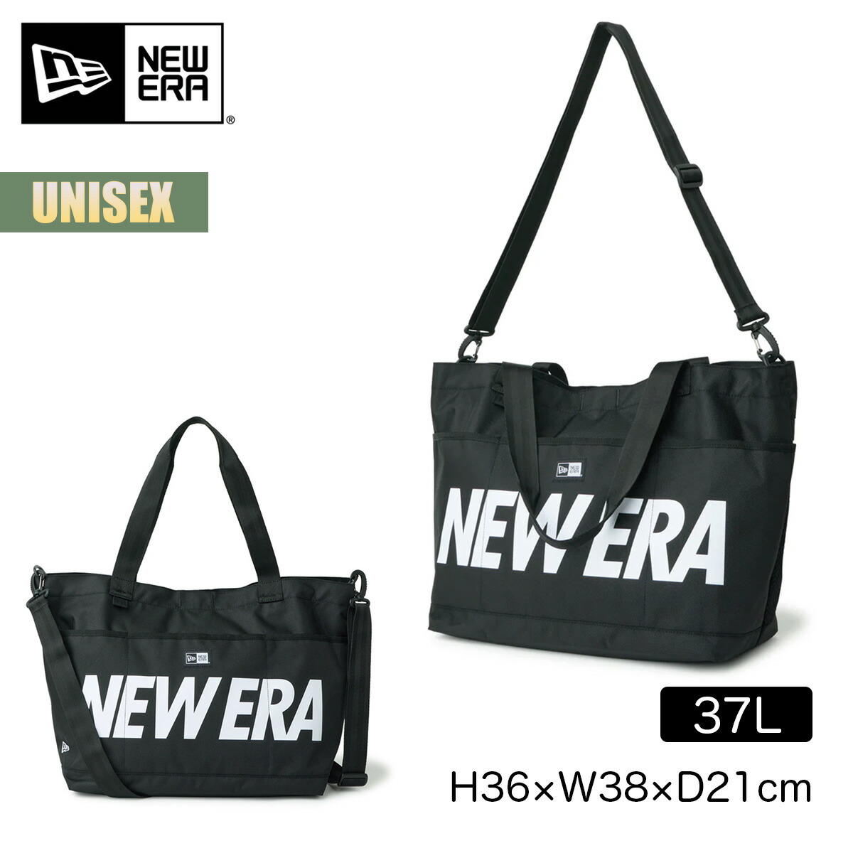 【お買い物マラソンP5倍】ニューエラ ジムトート バッグ 37L NEW ERA Gym Tote Bag ロゴ ブラック ショルダーバッグ 2way 肩掛け 斜め掛け ユニセックス アウトドア ビジネス 通勤 通学 スポーツ カジュアル シンプル 大容量 かばん 黒 定番 14750904 2026 正規品