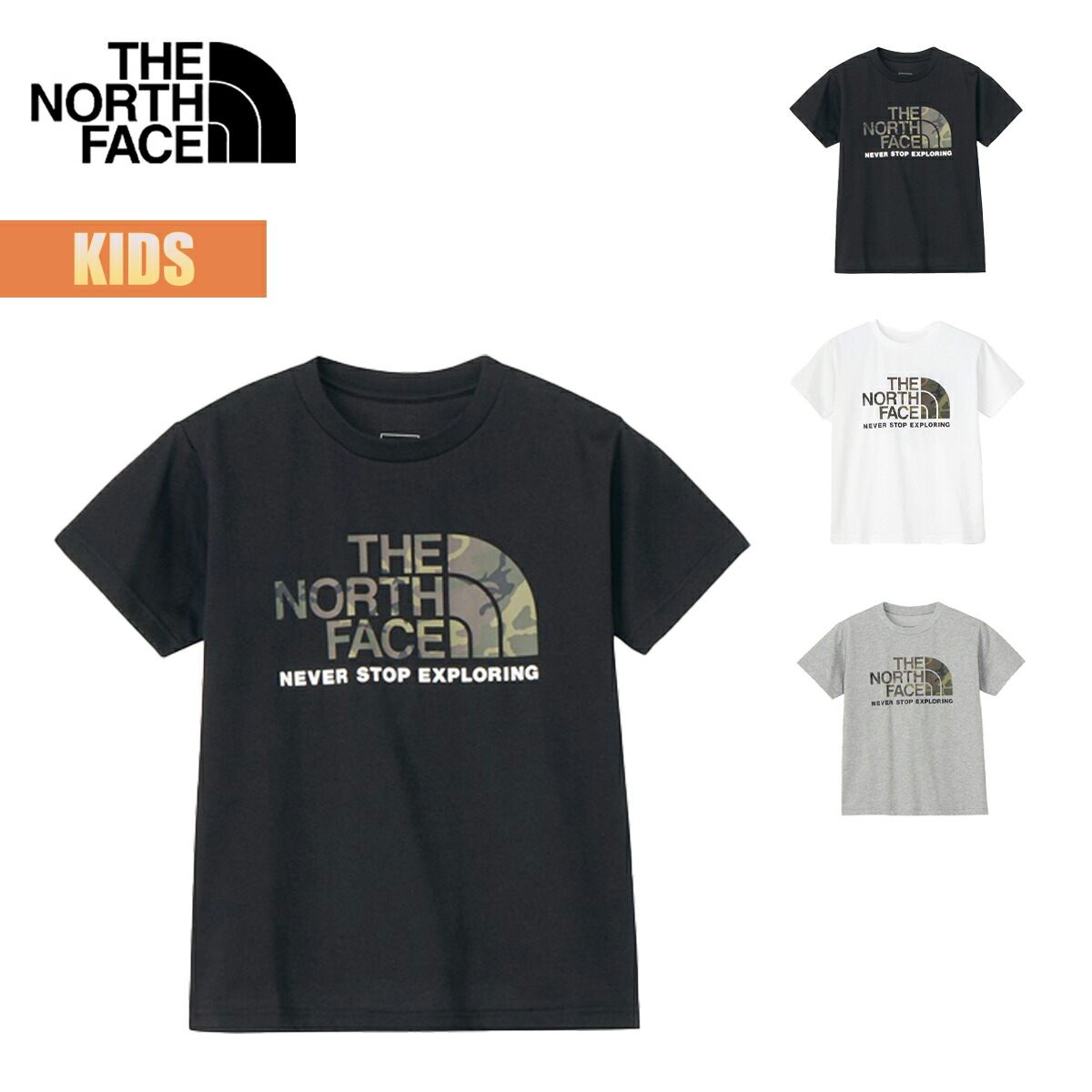 楽天市場】ノースフェイス 上下セット キッズ THE NORTH FACE