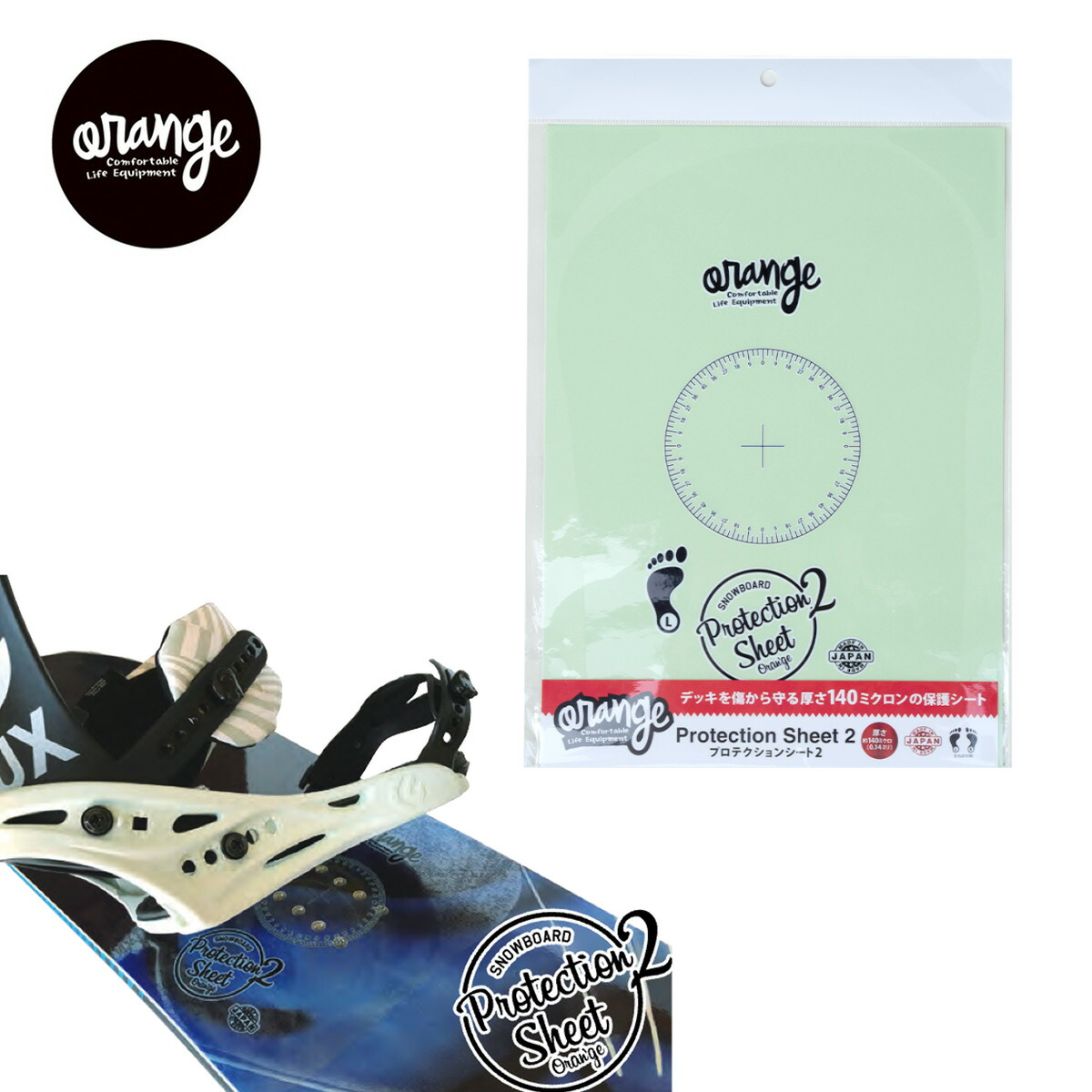 楽天市場】スノーボード プロテクションフィルム デッキ 保護シート