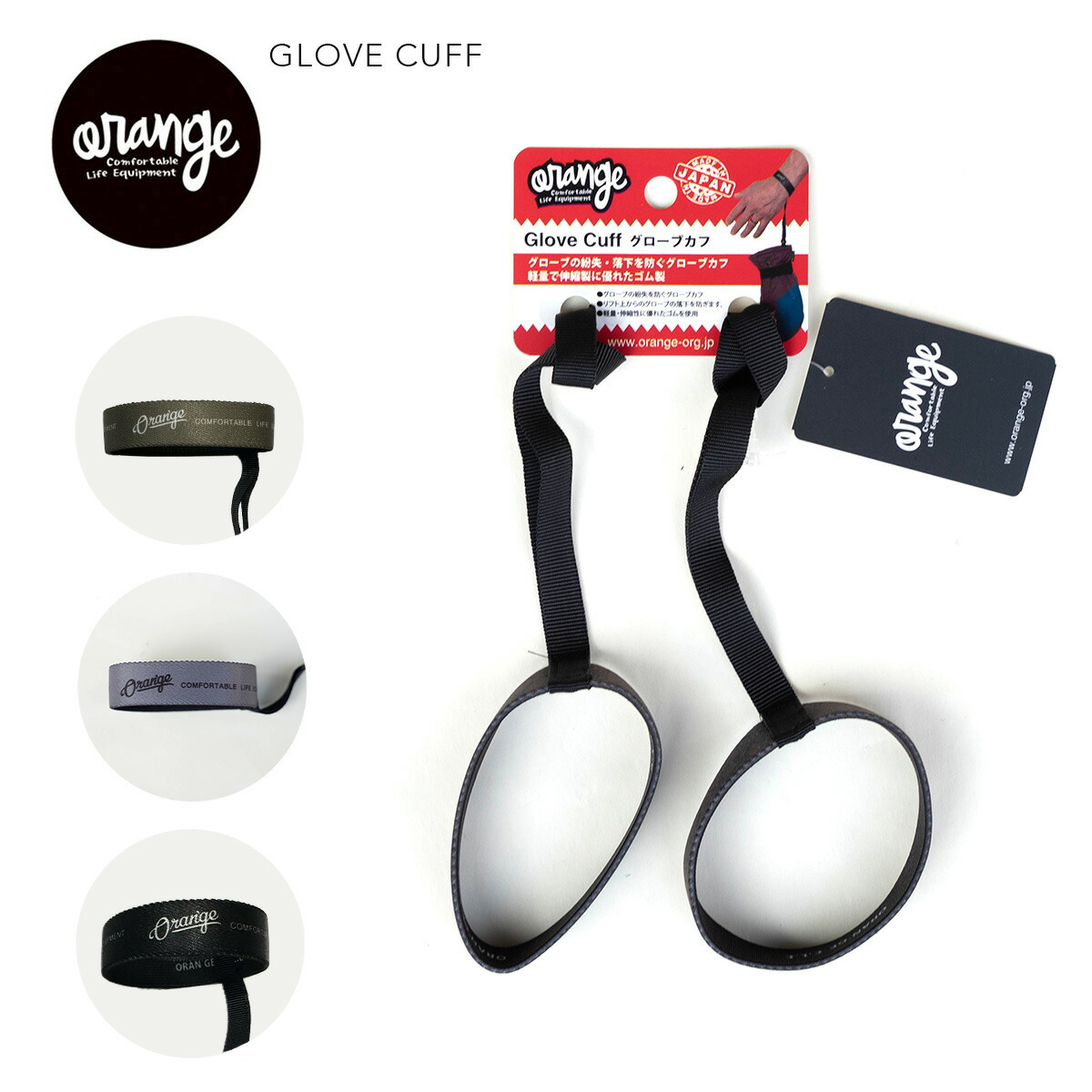 楽天市場】【送料無料】グローブリーシュ スキー スノーボード VAXPOT