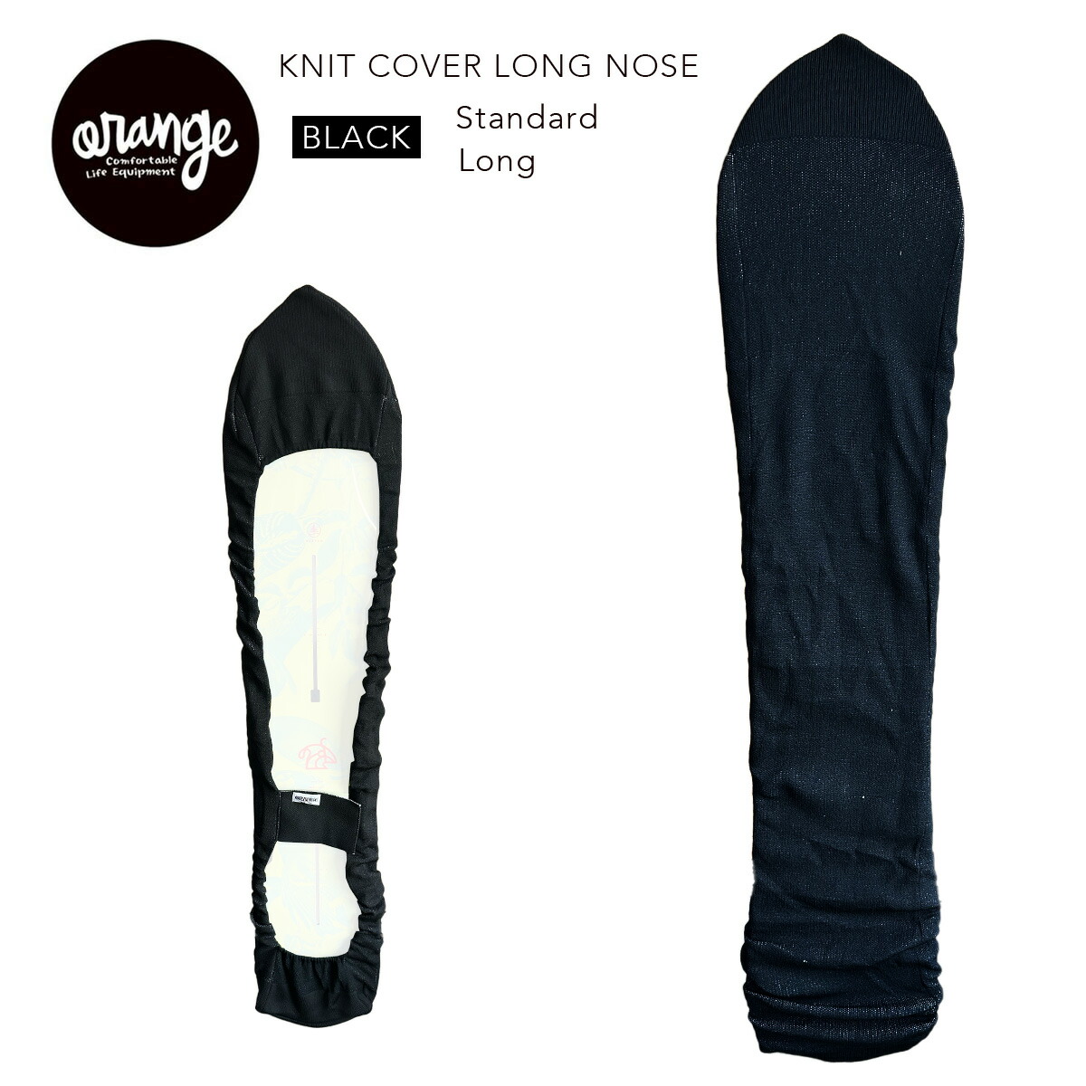 ORANGE [ KNIT COVER LONG NOSE ワイドボード対応 @9800] オレンジ ORANGE 200139 【正規代理店商品】【送料無料】 楽天市場】【お買い物マラソンP5倍】スノーボード ソールカバー