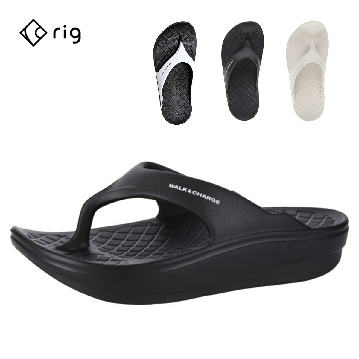 【楽天市場】サンダル リグ リカバリーサンダル rig flipflop 2.0 フリップフロップ クッション 反発 衝撃吸収 膝に優しい 膝