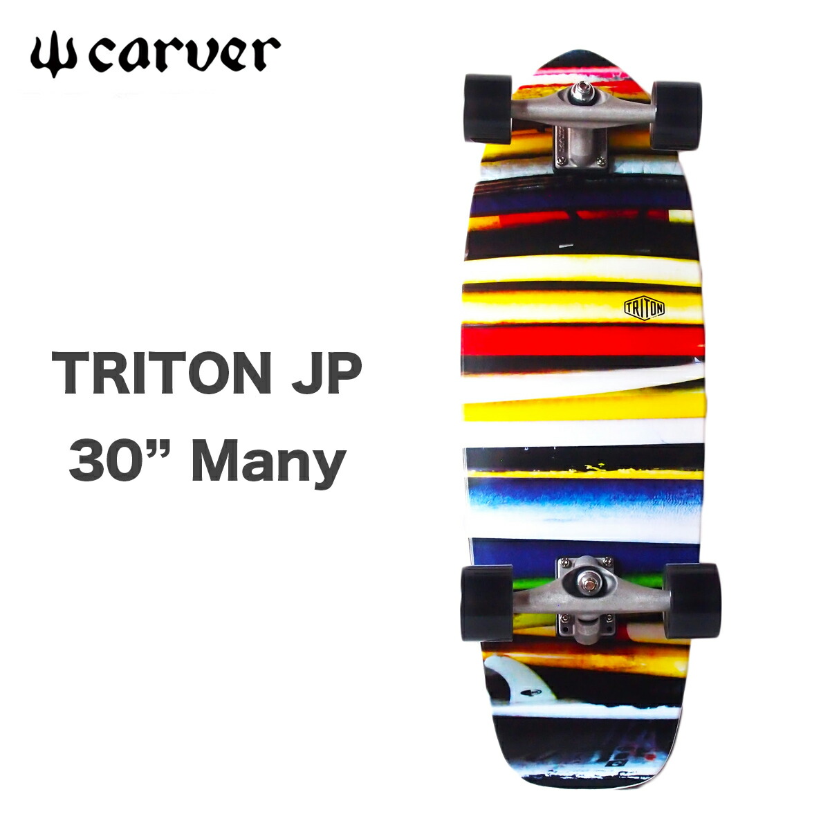 【楽天市場】カーバー スケートボード スケボー トライトン パームス Carver TRITON JP 32” Palms JAPAN LIMITED MODEL  日本限定モデル サーフスケート コンプリート カーヴィング CX4 TRUCK カーヴァー skateboard surfskate complete  2022 正規品 ...