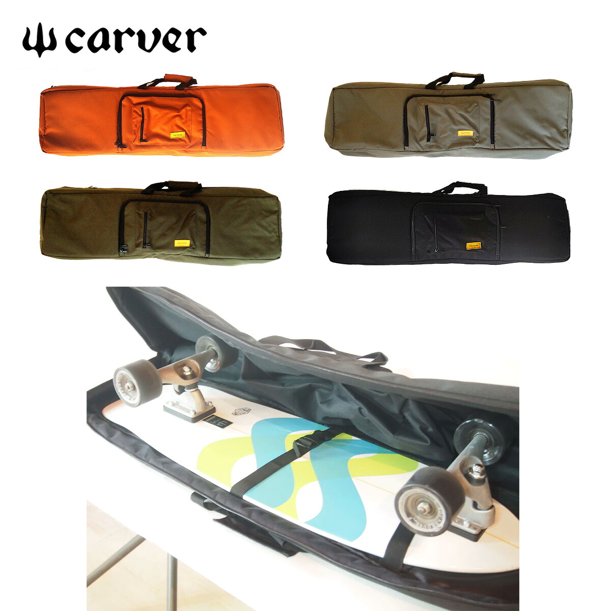 【百貨店SALE P10倍】Venice Carve Pac PET SIDE ZIP ベニスパック 滑るゲーム盤御徒面子 サイドジップ サーフ滑る 再利用愛玩動物 滑るゲーム盤うしろ側 入れもの スケボーバッグ スケボーバック CARVER カーバー カーヴァー