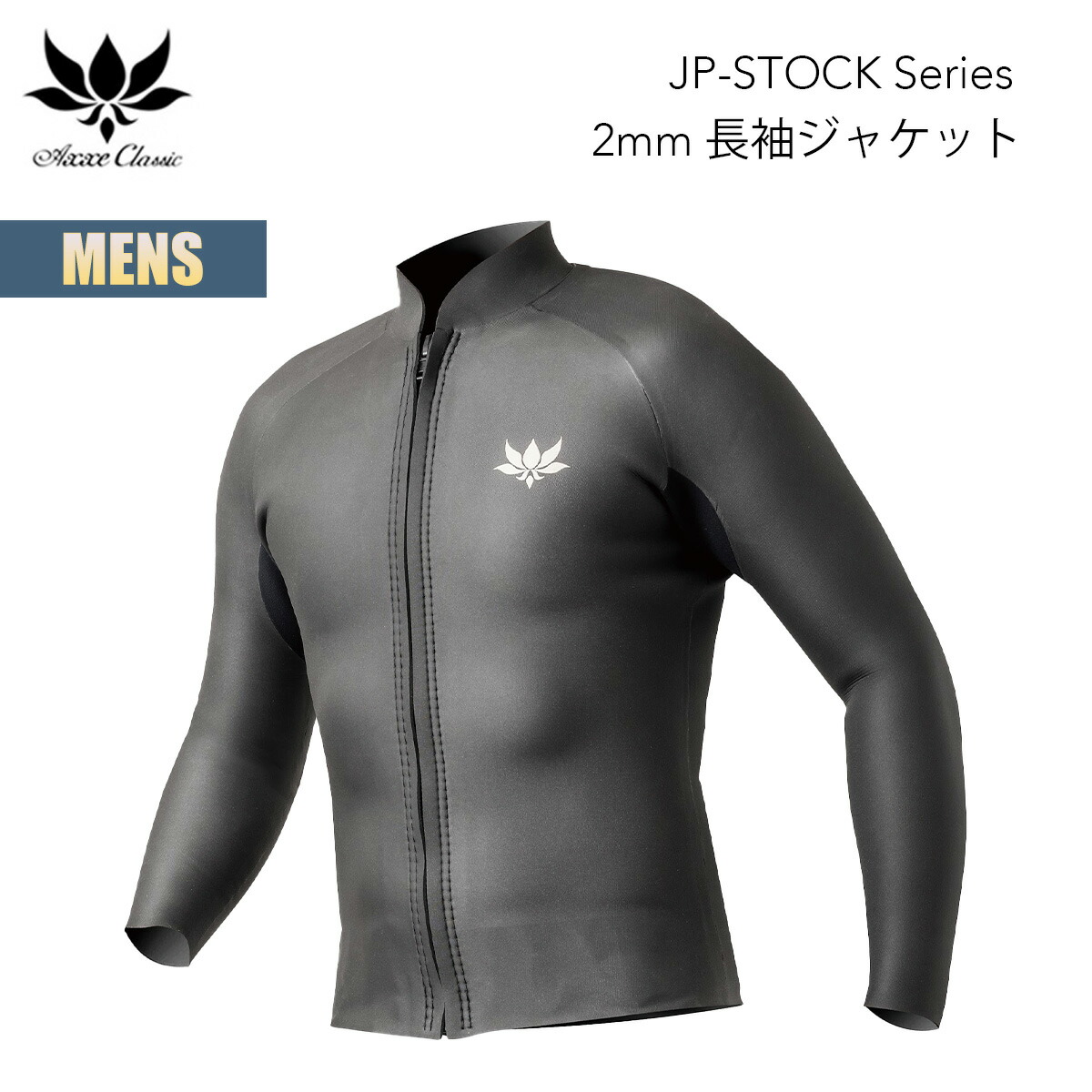 楽天市場】【5月1日限定P11倍】アックス クラシック セミドライ 楽天市場】【5月1日限定P11倍】アックス クラシック セミドライ