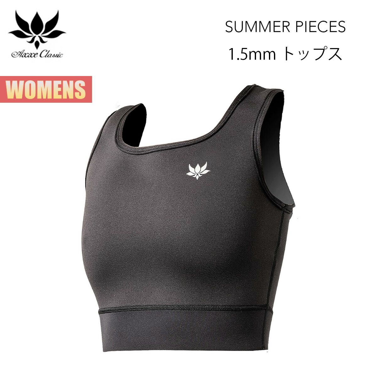 楽天市場】【お買い物マラソンP5倍】アックス クラシック