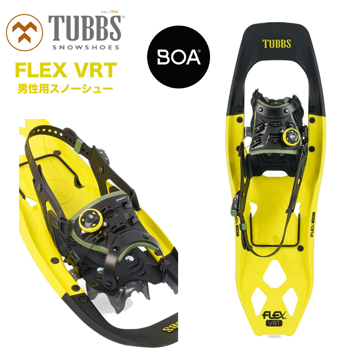 【楽天市場】タブス スノーシュー TUBBS FLEX VRT 25 YELLOW メンズ ボアシステム バックカントリー スノーボード