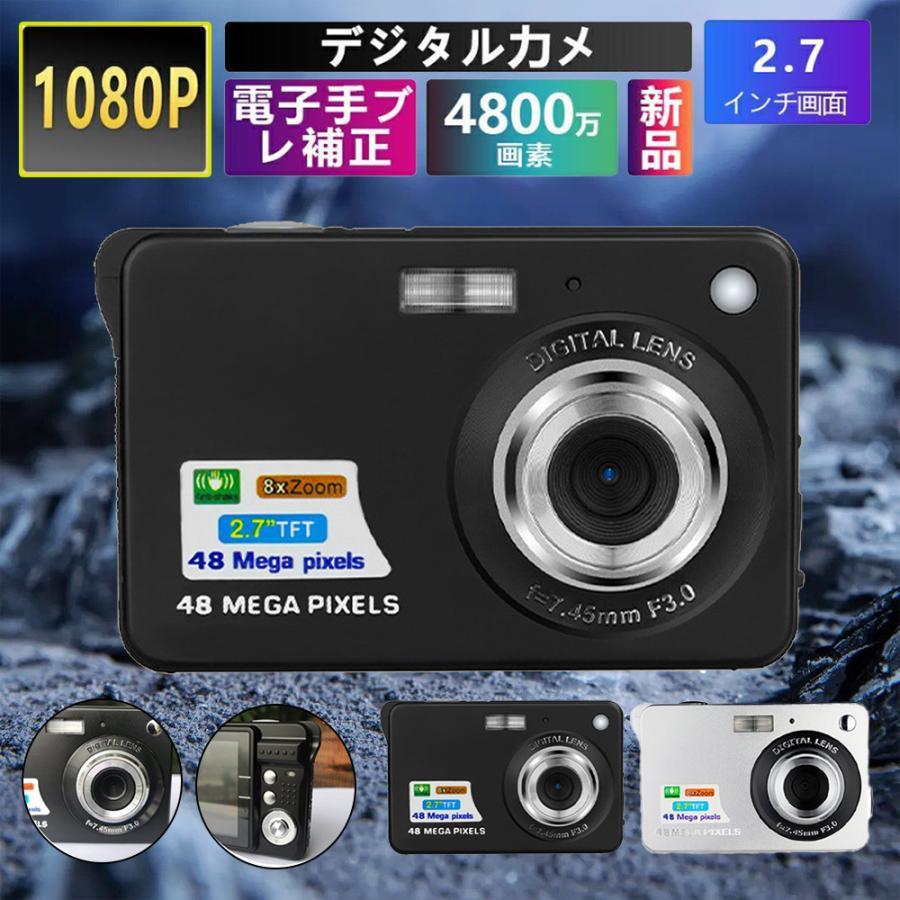 楽天市場】カメラ デジタルカメラ 4kデジタルカメラ 安い 新品 楽天市場】カメラ デジタルカメラ 4kデジタルカメラ 安い 新品