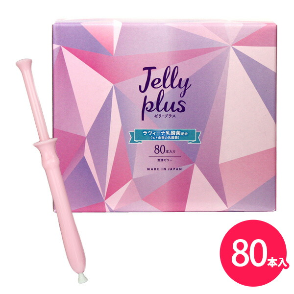 楽天市場】トリップマイルド 100個入り 口内用 衛生 オーラル専用