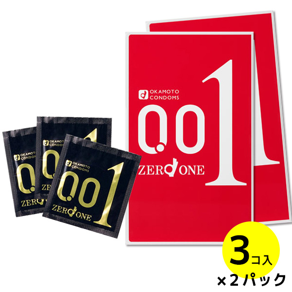 コンドーム／オカモト 001 3個ｘ2箱(6個入)【OKAMOTO】