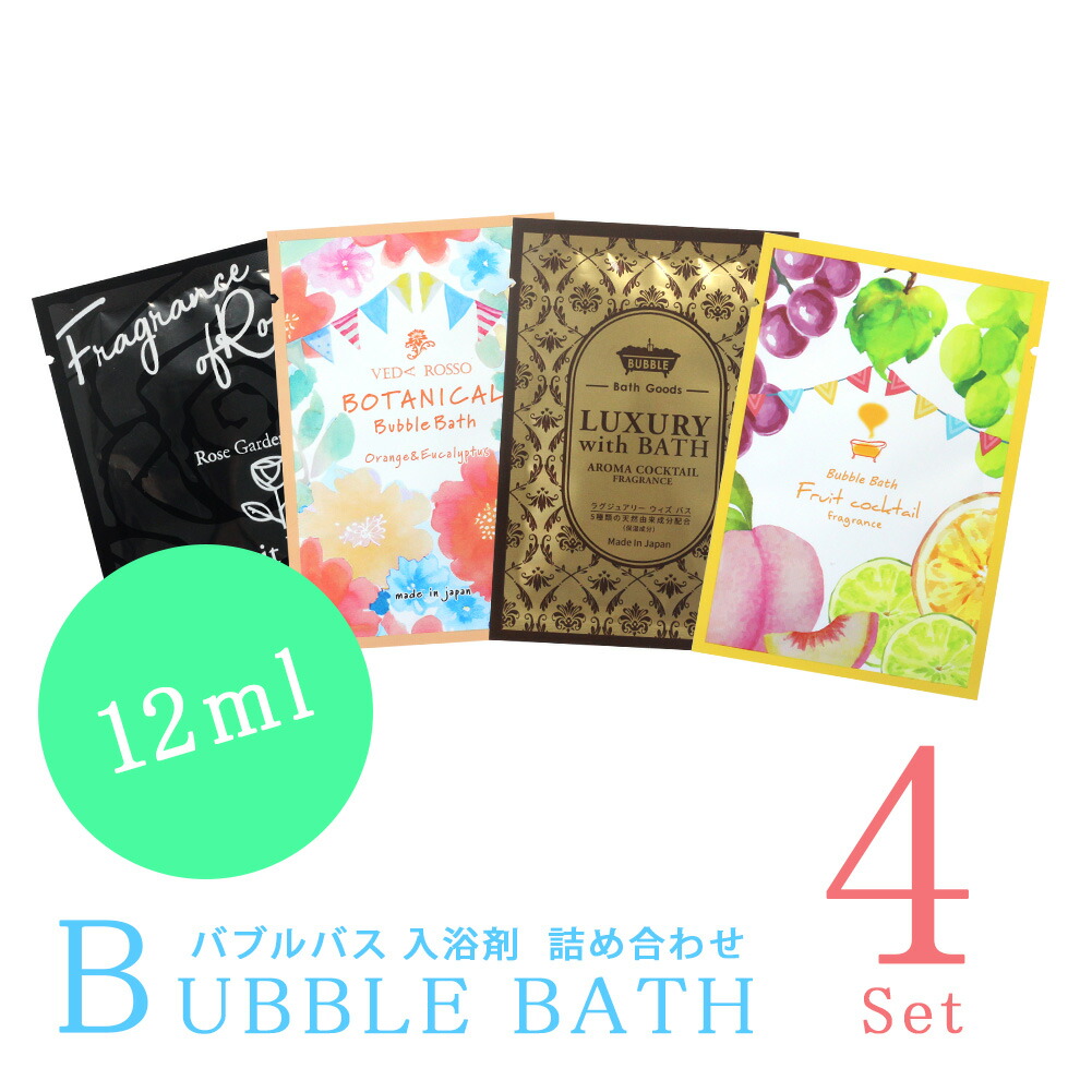 モデーア　バブルバス　MÖDERE 入浴剤　3本セット モデーア バブルバス MÖDERE 入浴剤 3本セット モデーアバブル