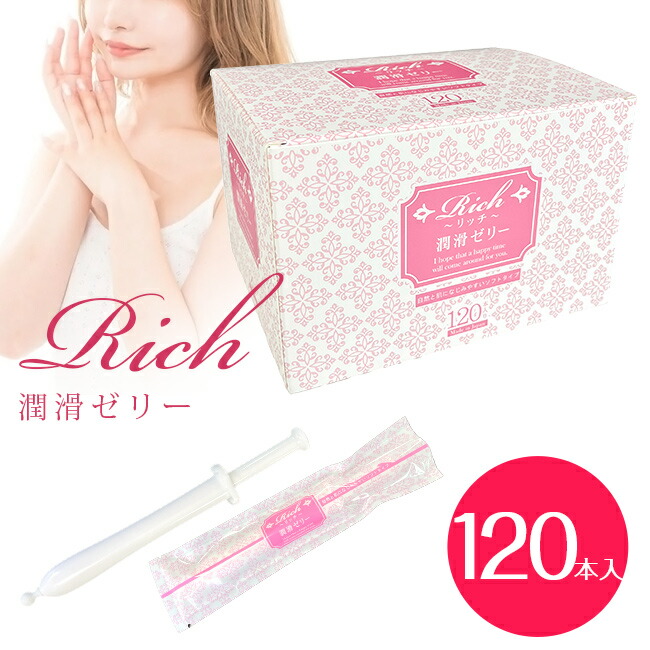 一財産 坦々たるジェリー ホンブルグ帽手合い 120本入り口・入口 使い切り手合い 亭主もち用 レディース 大静電容量 無芳ばしさ手合い 楽になること 日本製 国産 難しい 個荷造り 準備することローション剤 坦々たる 坦々たる 置き目ション 小ぎれい 持ちはこぶ助けになる 潤活ジェリー