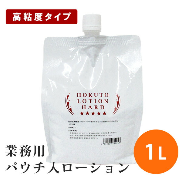 楽天市場】ローション お風呂 バス お風呂のローション とろーり ローション風呂 とろりん 250ml : RSTOR 楽天市場店