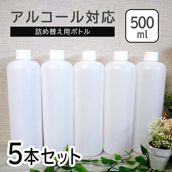 楽天市場】プラスチック容器 PE角型ボトル【10本セット】500cc 容器