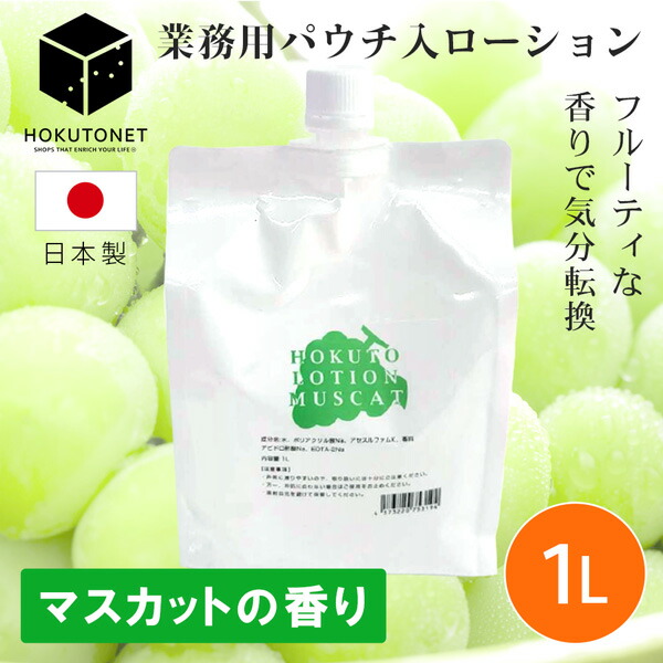 ☆ udamayu様│ ミネラルローション2 カテゴリ：ボディスキンケア