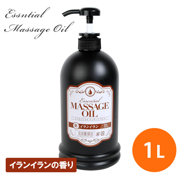 楽天市場】ポールシェリー リンパハーバルオイル 150ml Paul