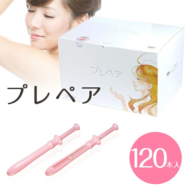 潤滑ゼリー ジェル 女性用 ローション 個包装 女性用 プレペア 120本入り 潤滑剤ゼリー 女性 安心 日本製 送料無料 潤滑 ワンタッチ デリケート 仕込みローション　潤活ゼリー