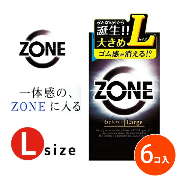 楽天市場】SKYN コンドーム L 大きいサイズ Lサイズ コンドーム 避妊具 ...