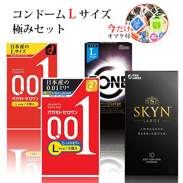 楽天市場】SKYN コンドーム L 大きいサイズ Lサイズ コンドーム 避妊具 ...