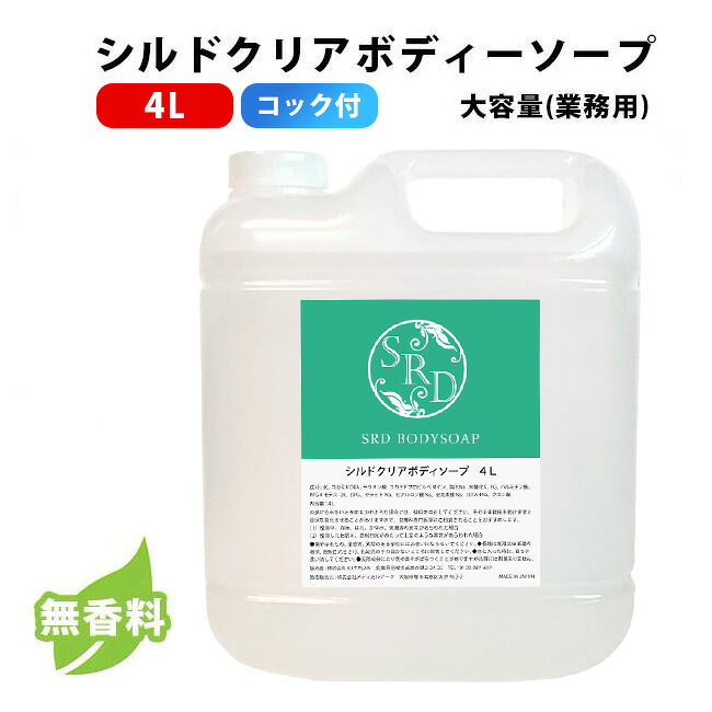 楽天市場】アフロート ボディジェル ボディソープ 3L 業務用詰替え