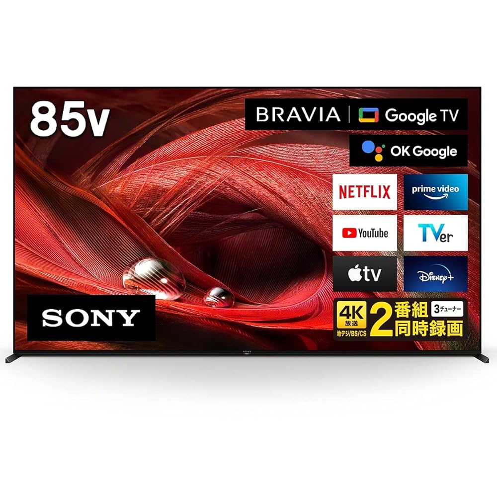 一都三県限定　配送設置無料　4K液晶テレビ　SONY ソニー　49インチ 一都三県限定 配送無料 4K液晶テレビ SONY ソニー 2020年製 一都