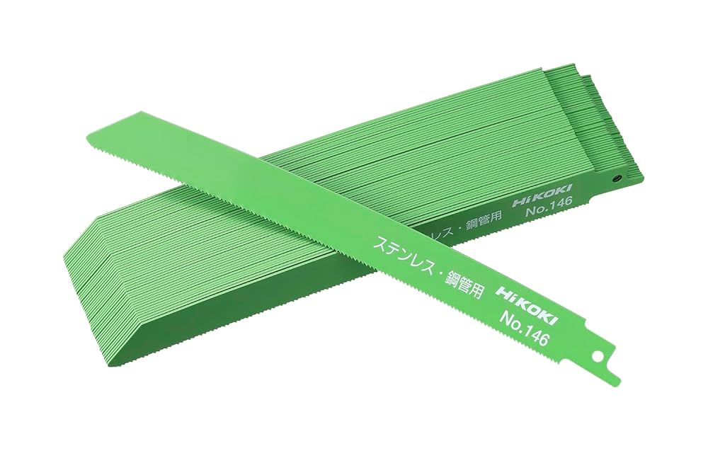 HiKOKI(ハイコーキ) 湾曲セーバソーブレード レシプロソーブレード No.146(全長200ｍｍ)(50枚入) 0000-3464