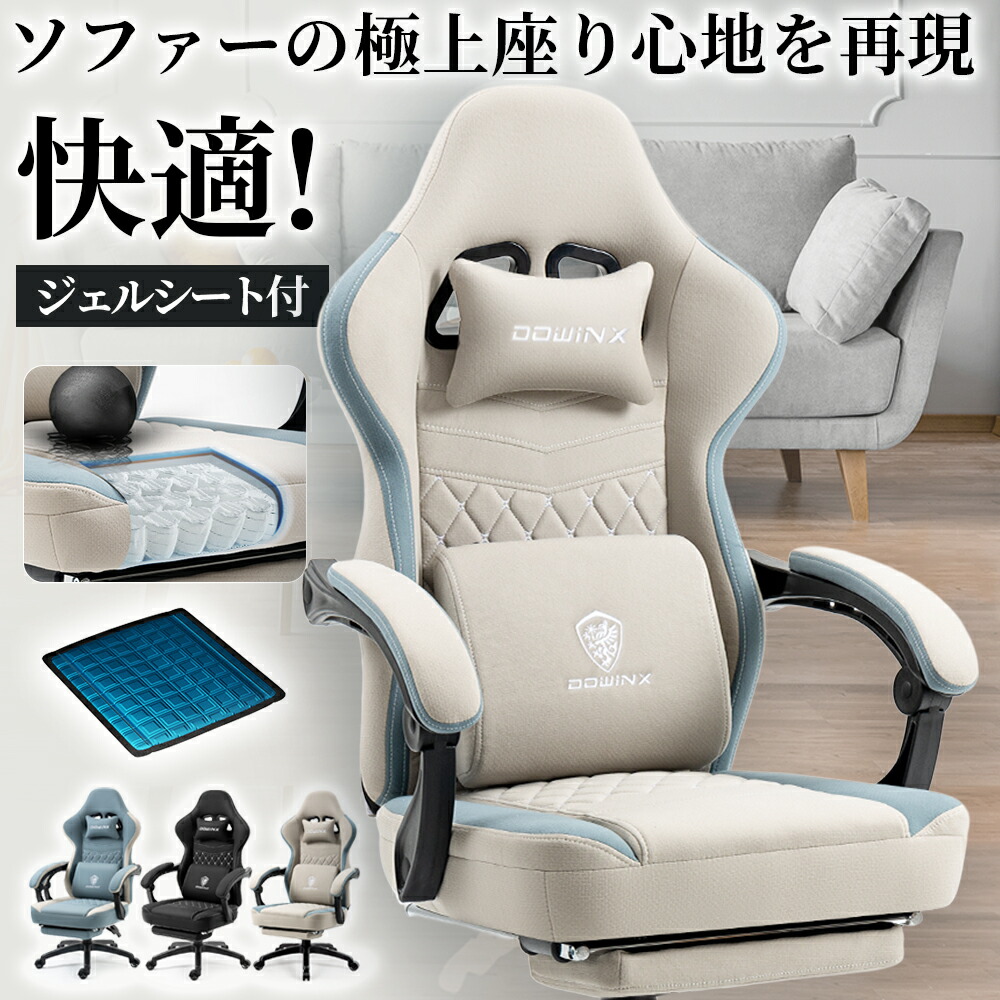26日まで値下げ！最安値！ゲーミングチェア デスクチェア 送料無料 ゲーミングチェア 安い オフィスチェア 肘付き デスクチェア