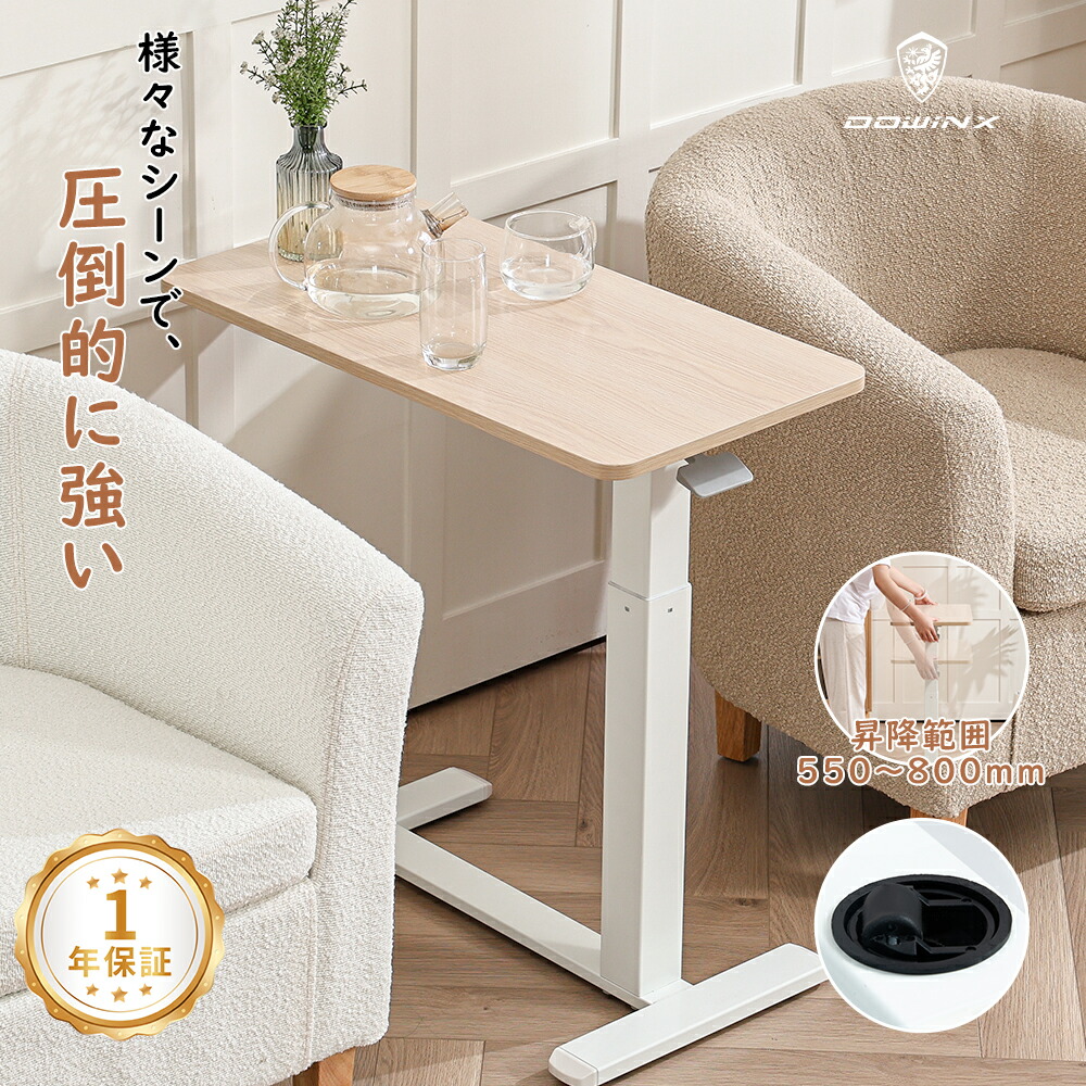 楽天市場】＊IKEA 20404BOLLSIDAN ボッルシダン ラップトップ