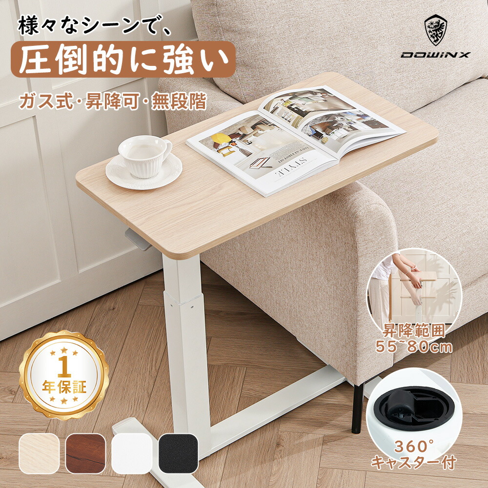 IKEA ボッルシダン BOLLSIDAN laptop stand, white, 263/4x141/8