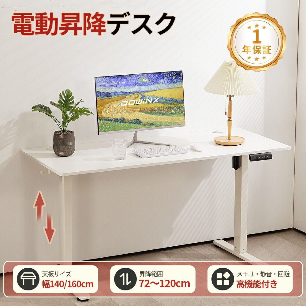 楽天市場】YIHAYOローデスク高さ46-72cm昇降デスク幅120cm奥行き60cm