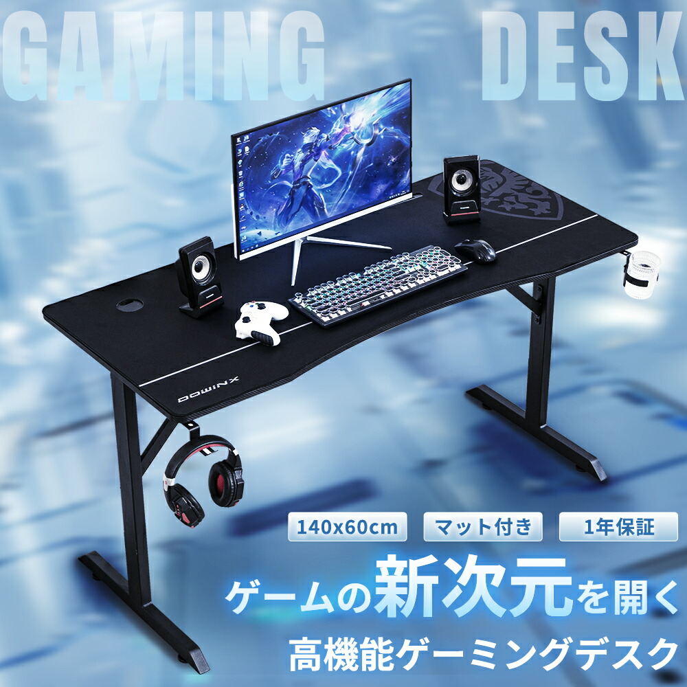 【東京都内23区配送無料】定価12万　ゲーミングデスク　PC パソコン　机 東京都内23区配送無料】定価12万 ゲーミングデスク PC パソコン