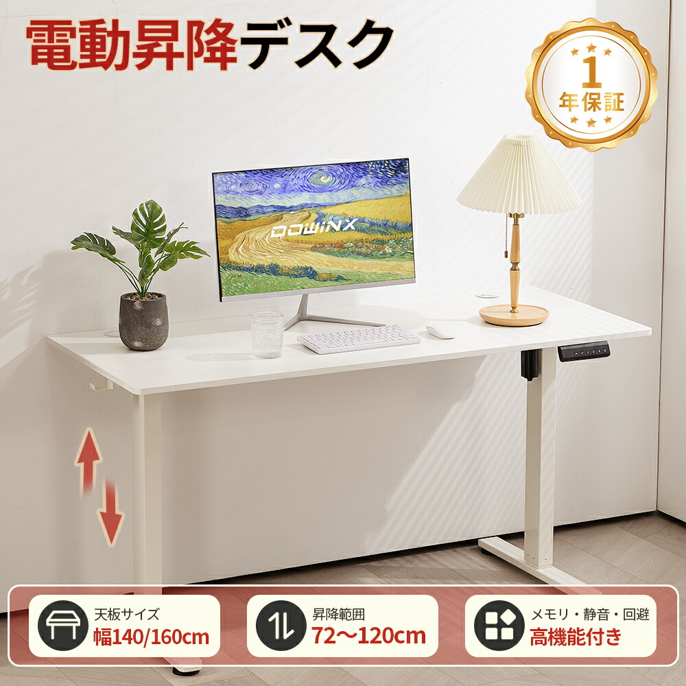 楽天市場】YIHAYOローデスク高さ46-72cm昇降デスク幅120cm奥行き60cm