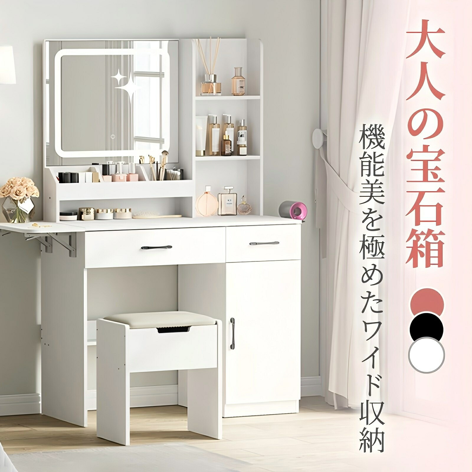 楽天市場】無印良品 タモ材 コンパクトドレッサー スツール