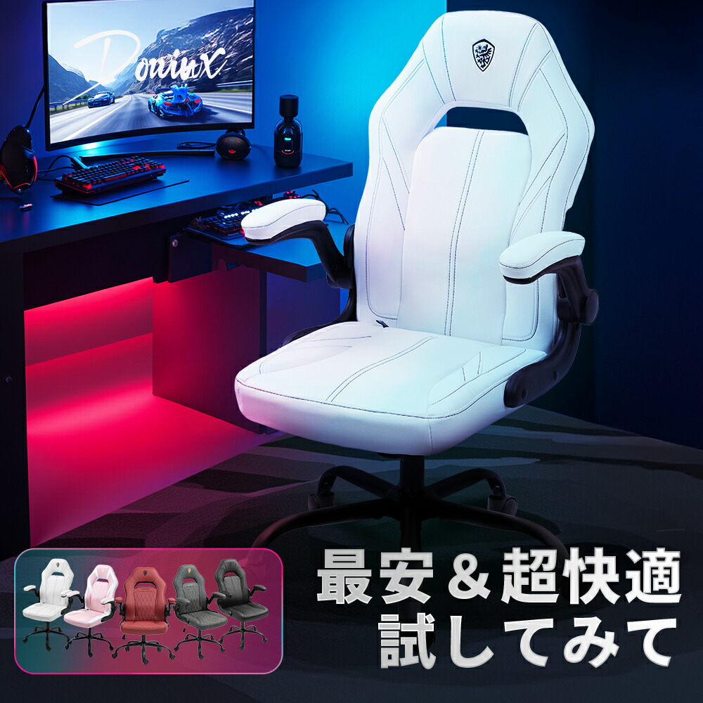 楽天市場】＼激安価格14999☆お見逃しなく！／【コスパ最強