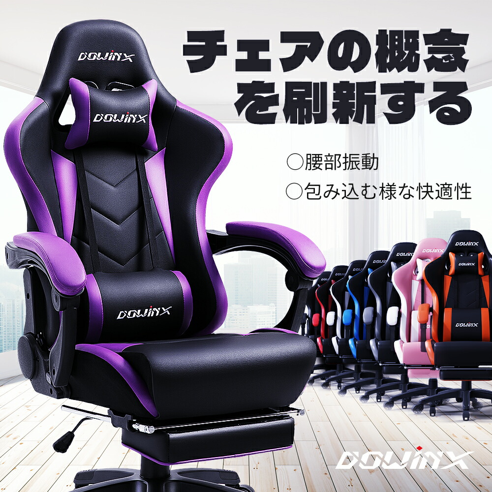 楽天市場】＼最強セール中！限定特価爆売中❕／Dowinxゲーミング