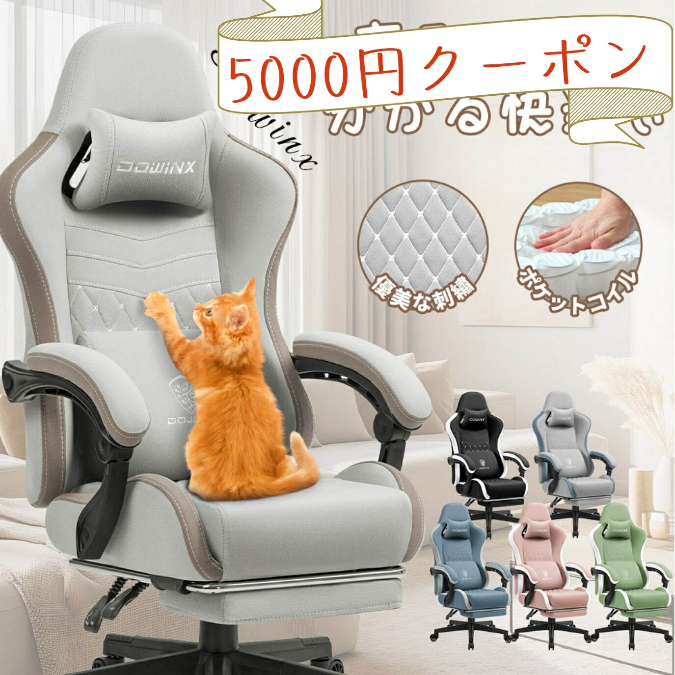 楽天市場】\GWセール限定☆5000円クーポン有/Dowinx 超雲 楽天市場】\GWセール限定☆5000円クーポン有/Dowinx 超雲