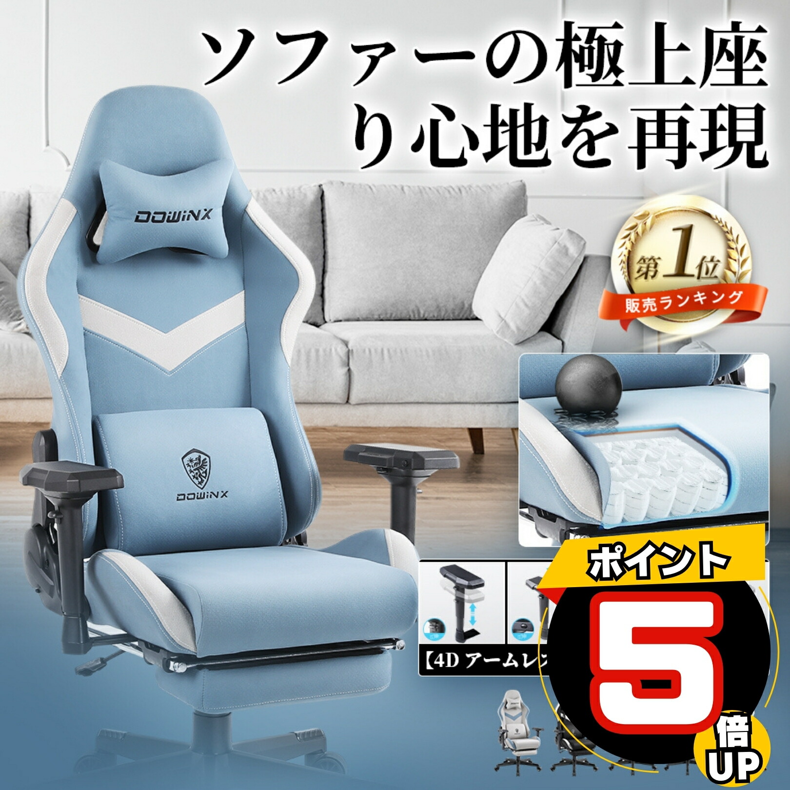 楽天市場】\GWセール限定☆新作超お得12999円!/Dowinx 高機能 楽天市場】\GWセール限定☆新作超お得12999円!/Dowinx 高機能