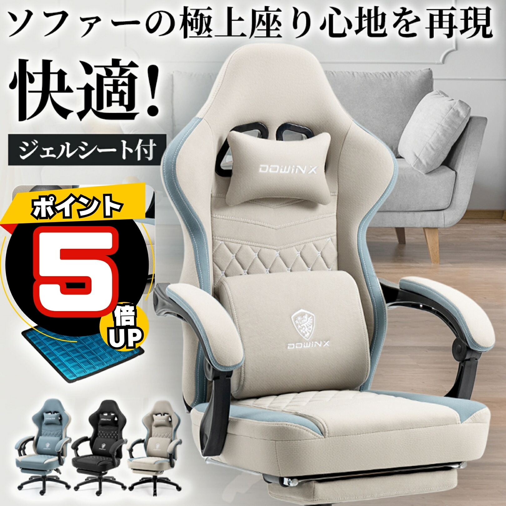 楽天市場】\GWセールのみ☆今だけポイント5倍 お見逃しなく 楽天市場】\GWセールのみ☆今だけポイント5倍 お見逃しなく