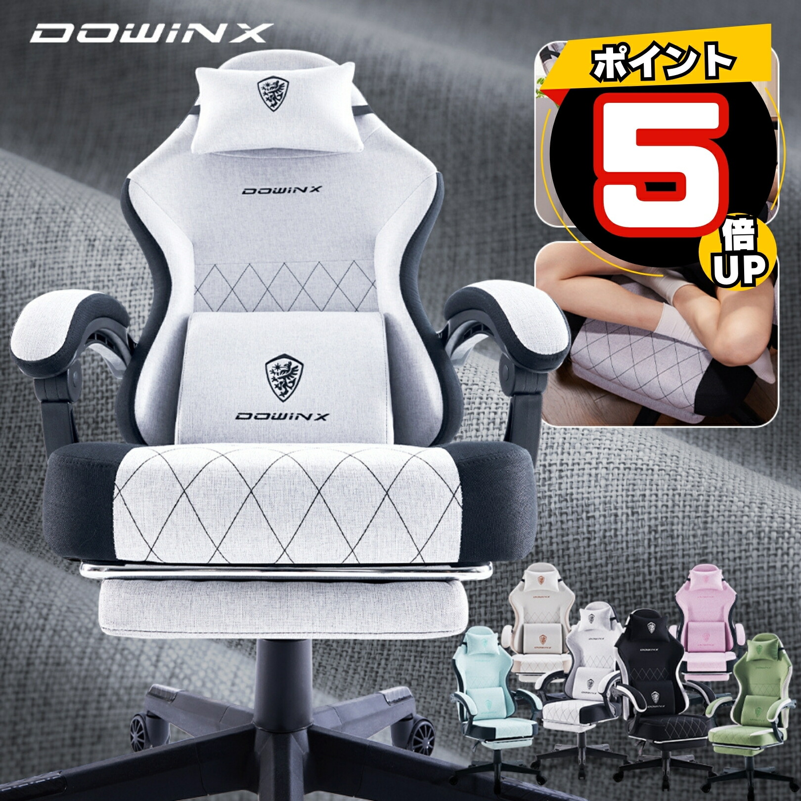 楽天市場】\GWセール限定☆新作超お得12999円!/Dowinx 高機能 楽天市場】\GWセール限定☆新作超お得12999円!/Dowinx 高機能
