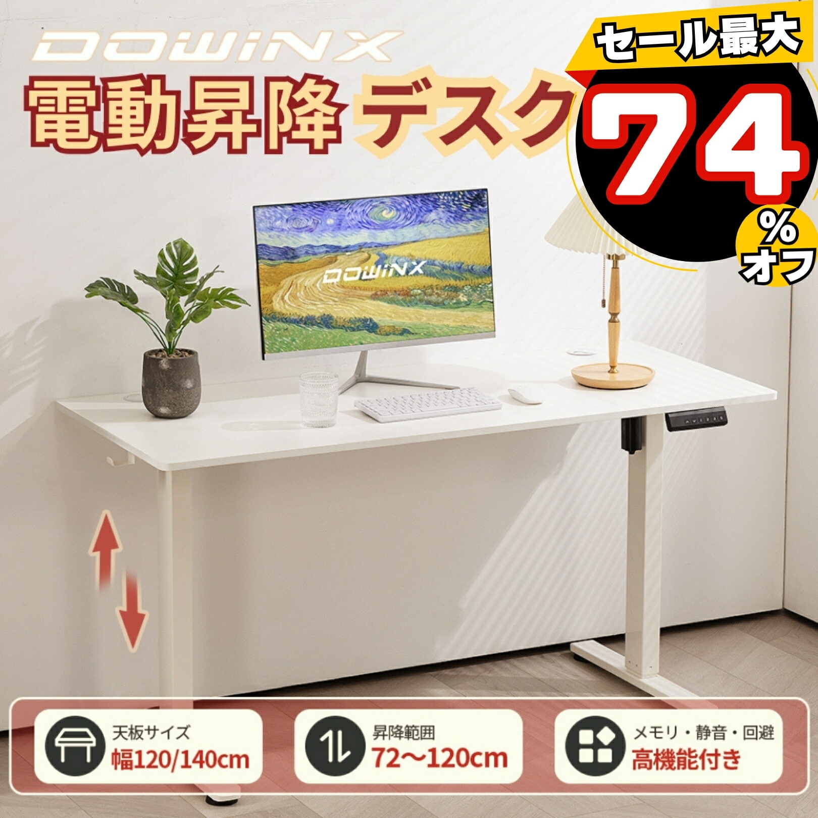 楽天市場】YIHAYOローデスク高さ46-72cm昇降デスク幅120cm奥行き60cm