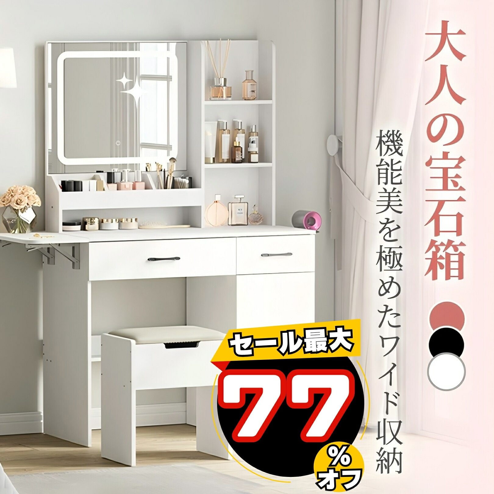 IKEA イケア　ブルクスヴァーラ ドレッサー　化粧台 楽天市場】IKEA イケア ikeaBRUKSVARA ブルクスヴァーラ ドレッサー