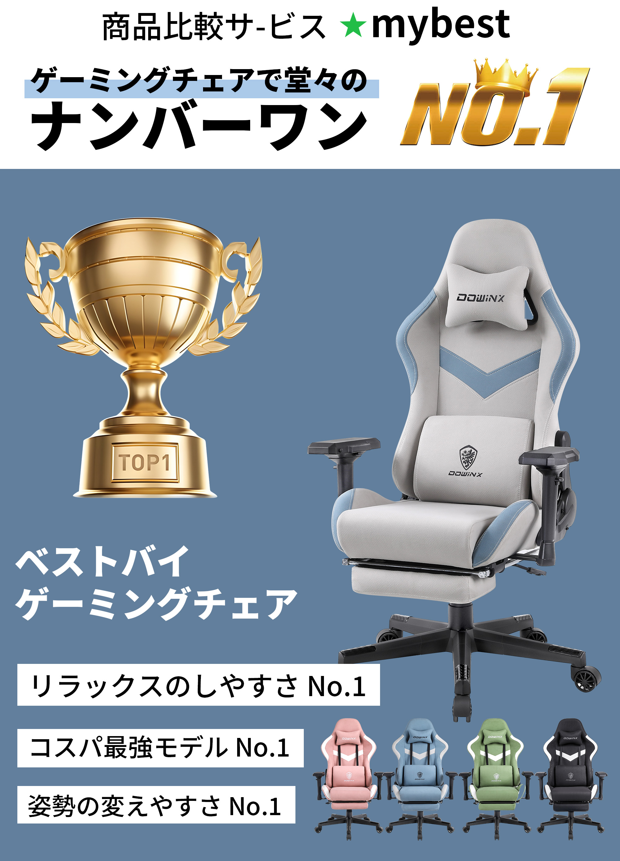 今だけタイムセール！早い者勝ち！ゲーミングチェアがこの価格！デスクチェア 楽天市場】ゲーミングチェア オフィスチェア 椅子 オットマン