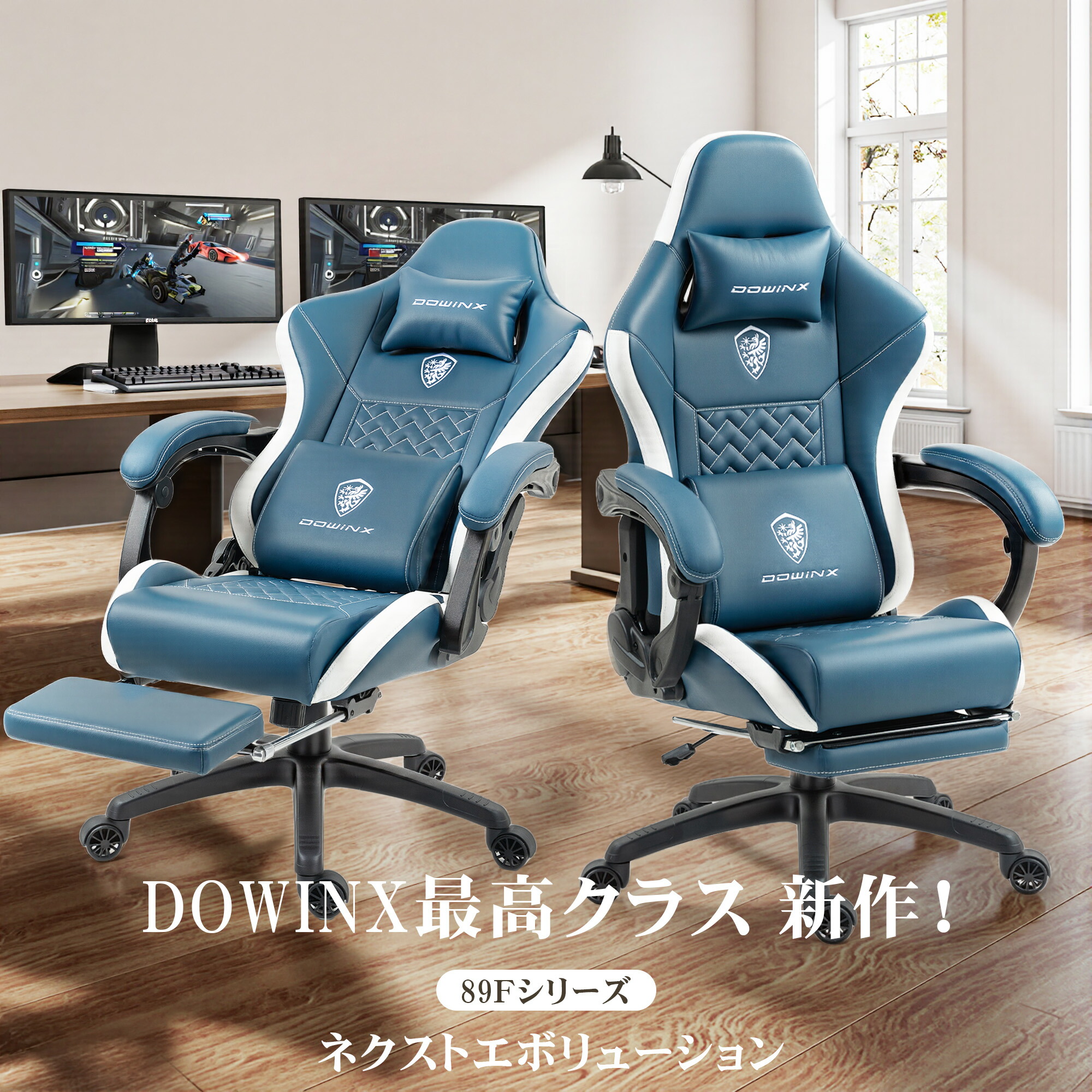 ＼新作赤字17880円☆激安ポイント3倍＋CPで１０％オフ！／Dowinx 高機能チェア ゲーミングチェア イス オフィスチェア 360° 幅広座面 デスクチェア オットマン 椅子 ゲーム リクライニング ポケットコイル 疲れない パソコンチェア テレワーク おしゃれ 一年保証 日本企業