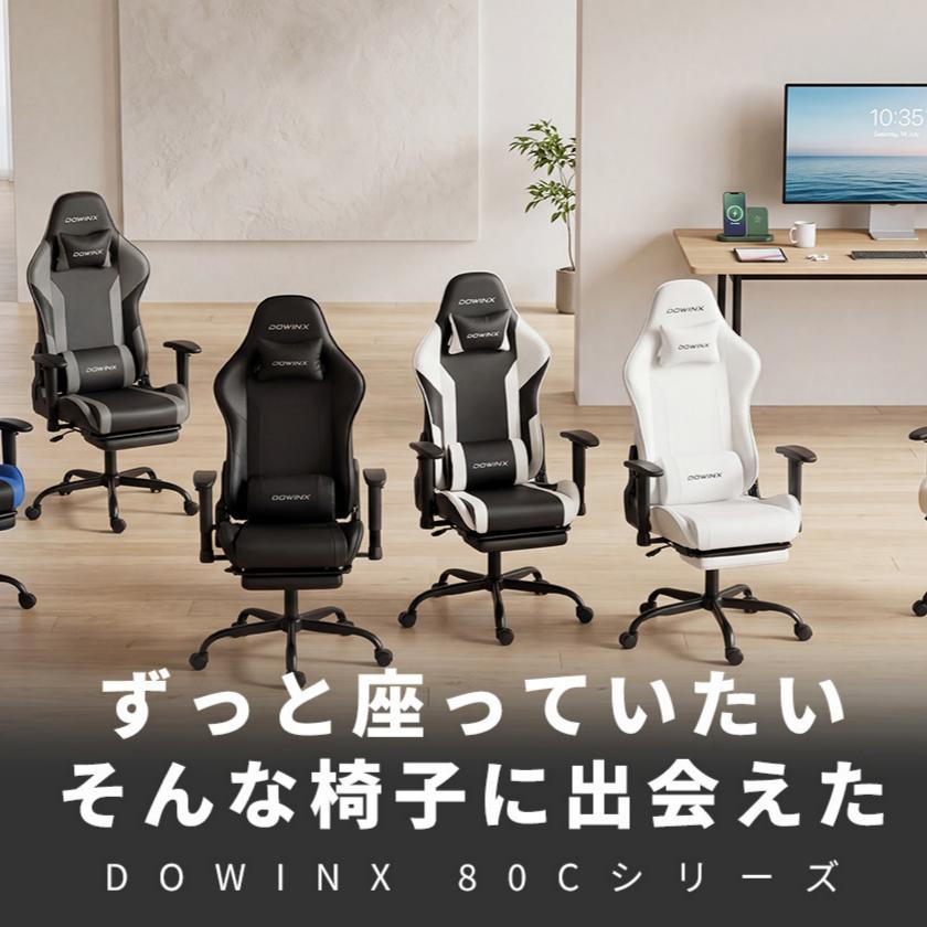 \新作殺到赤字!今だけ☆売り尽くし!!/Dowinx ゲーミングチェア 可愛い ラージクッション ワークチェア パソコンチェア オフィスチェアゲームチェアリクライニング 疲れにくい 一年保証 テレワーク PCチェア 白|ドウィンクス