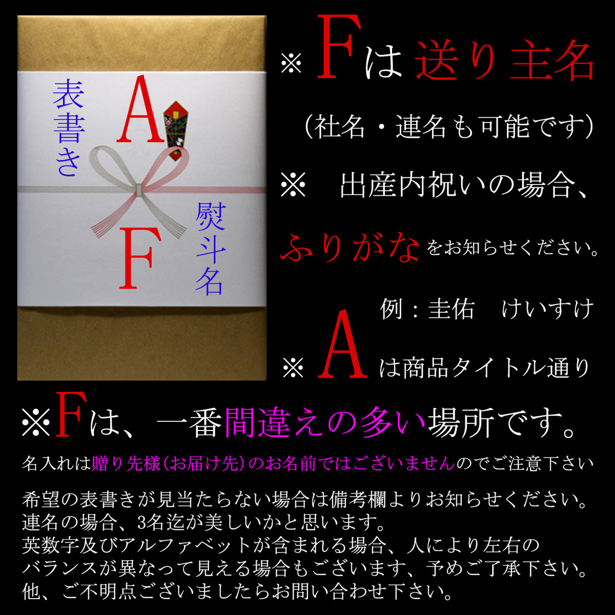 有名ブランド 米寿祝い おめでとうございます 獺祭 だっさい 39 越乃寒梅 白 芋焼酎 黒麹 7ml 3本ギフト Fucoa Cl