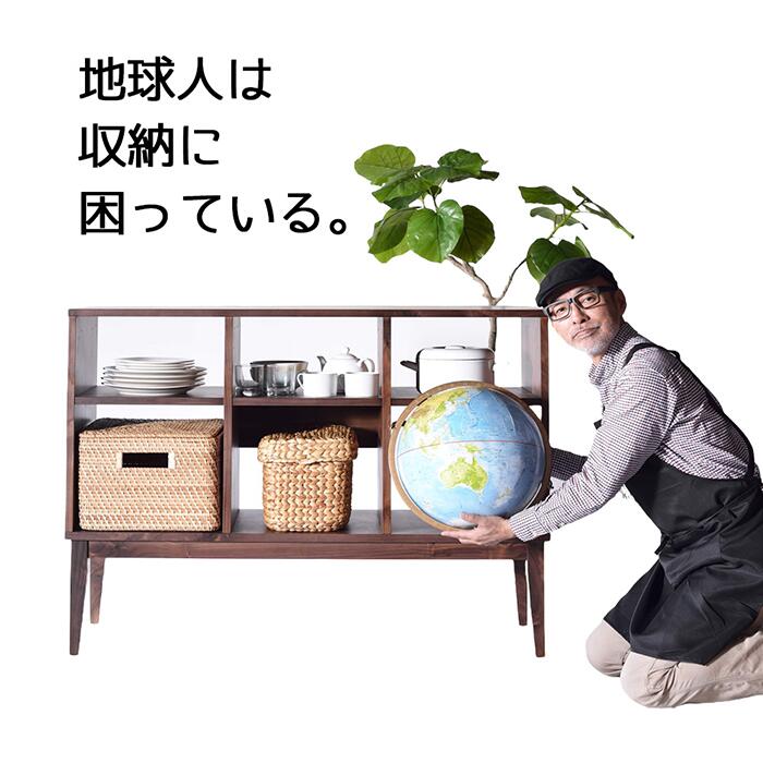 【国産/送料無料】 シューノキッチンカウンター 幅120 オープンカウンター アイランドカウンター リビングシェルフ シェルフ 飾り棚 棚 作業台 収納家具 ウォールナット チェリー オーク メープル セミオーダー|家具の工場 アールテック