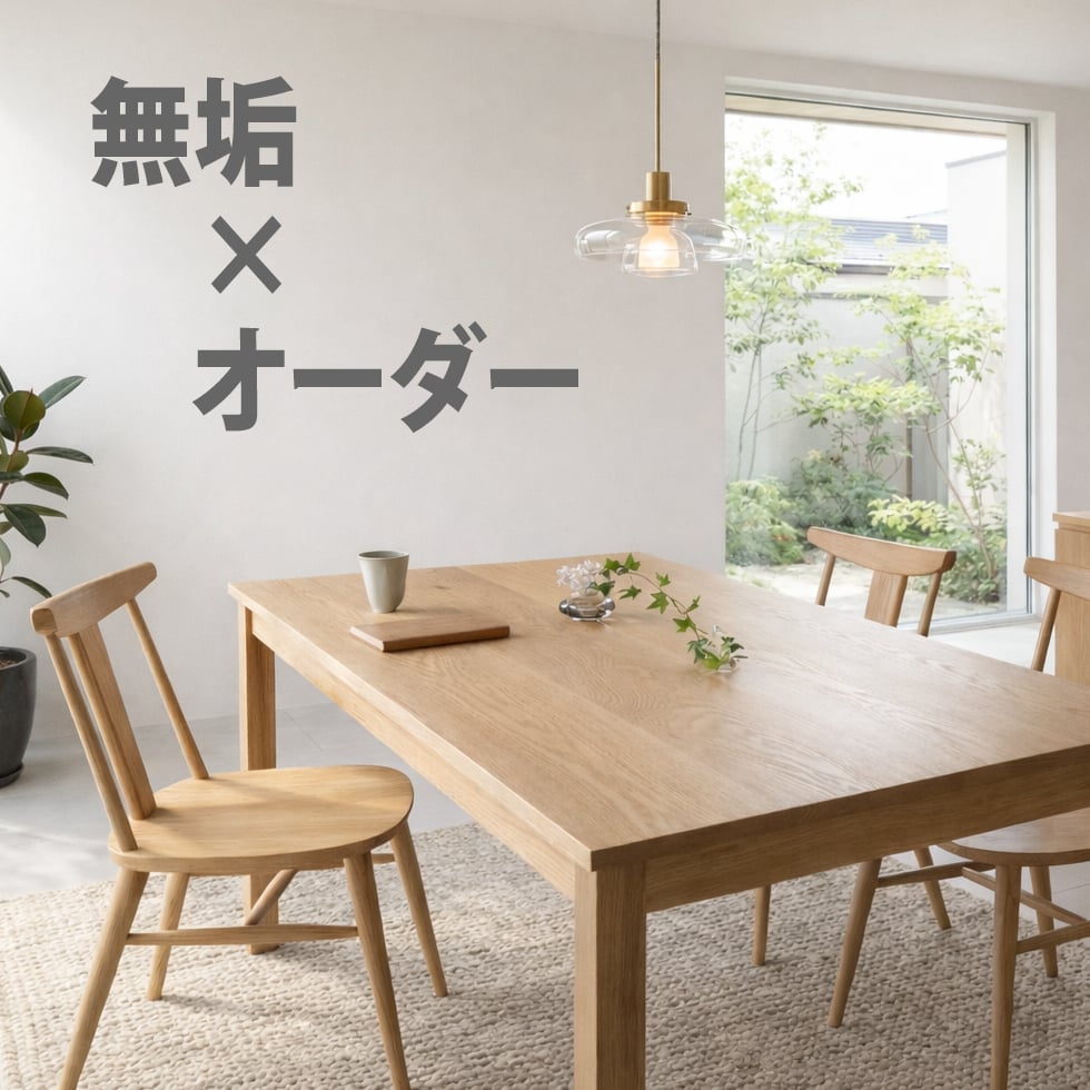 1珊切りこみで購入注文可 NO1 夕ご飯速見表 純一無雑材 オーク材材 国産生み出すこと 大きさ購入注文 北米産オーク材 赤いことオーク材 木製 ちゃぶ台速見表 2人用 4人用 6人用 日本製 80 90 100 110 120 130 140 150 160 170 180 190 200